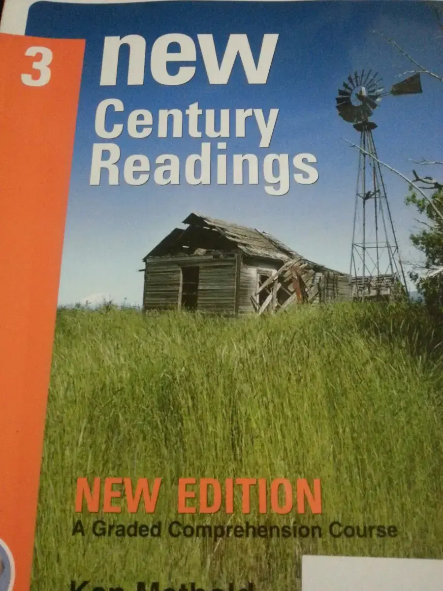 new century reading